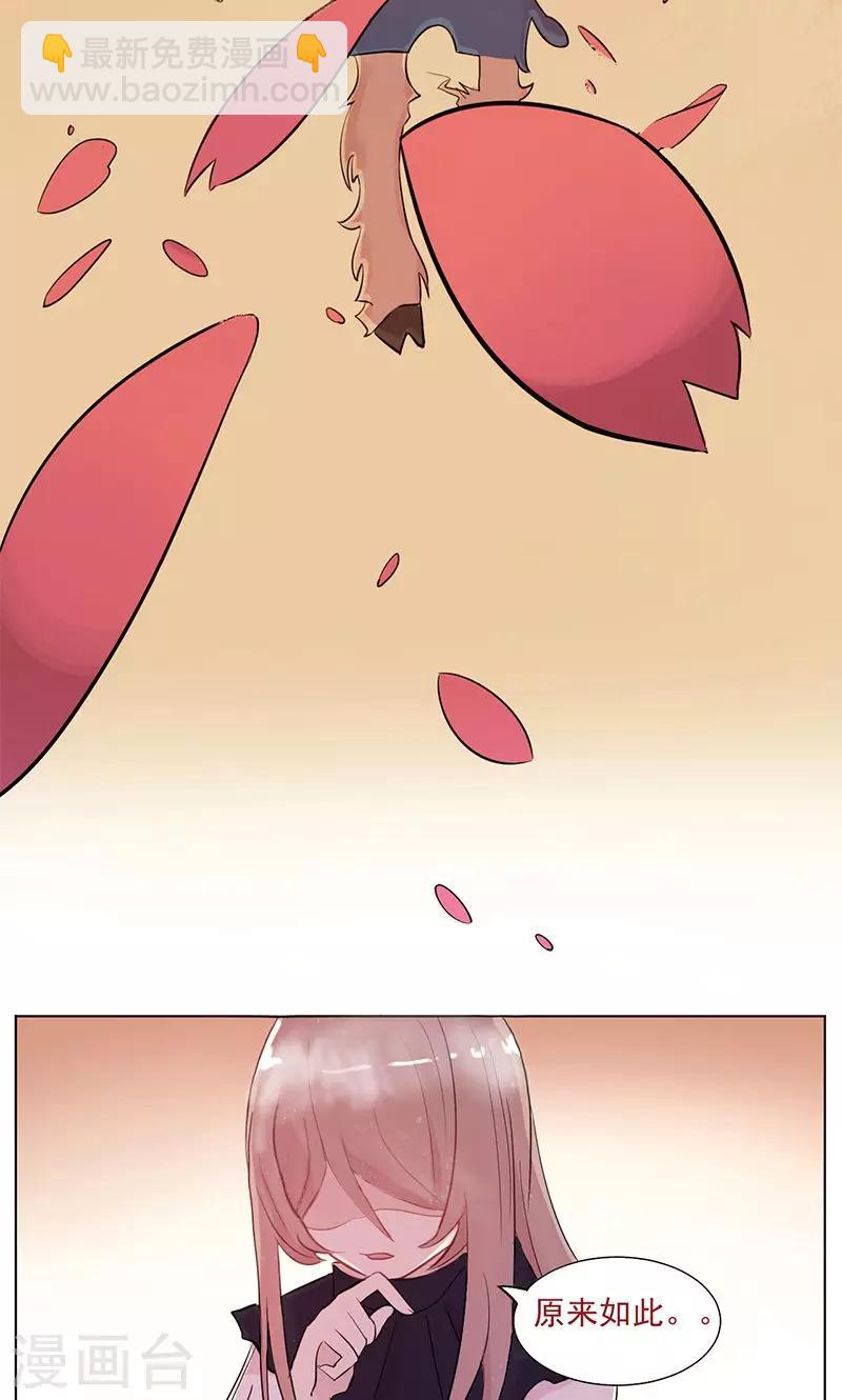 第4话 爱的期限-第5话