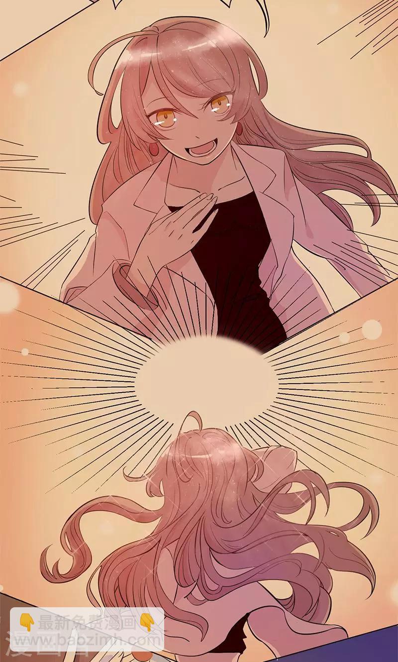 第4话 爱的期限-第5话