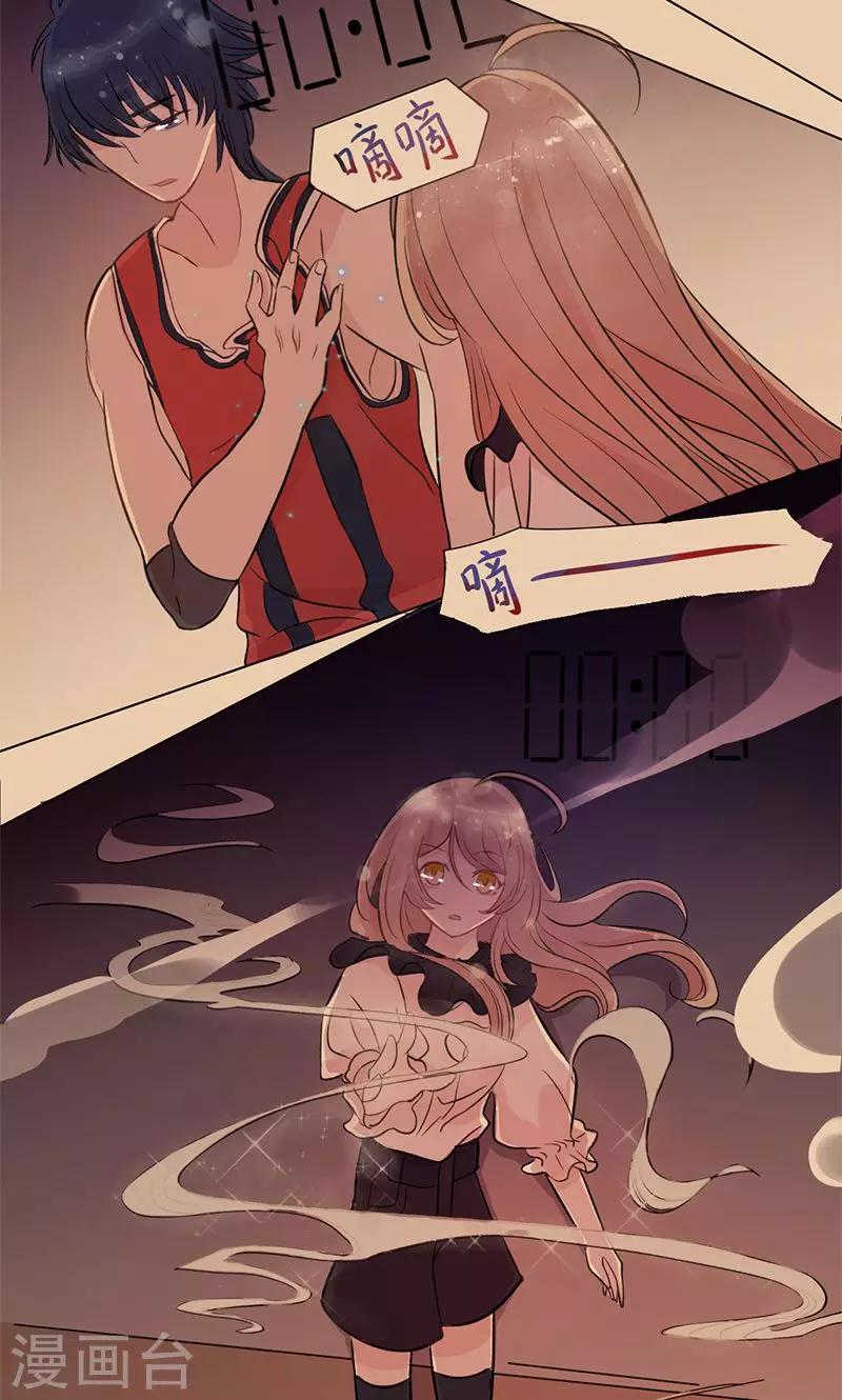 第4话 爱的期限-第5话