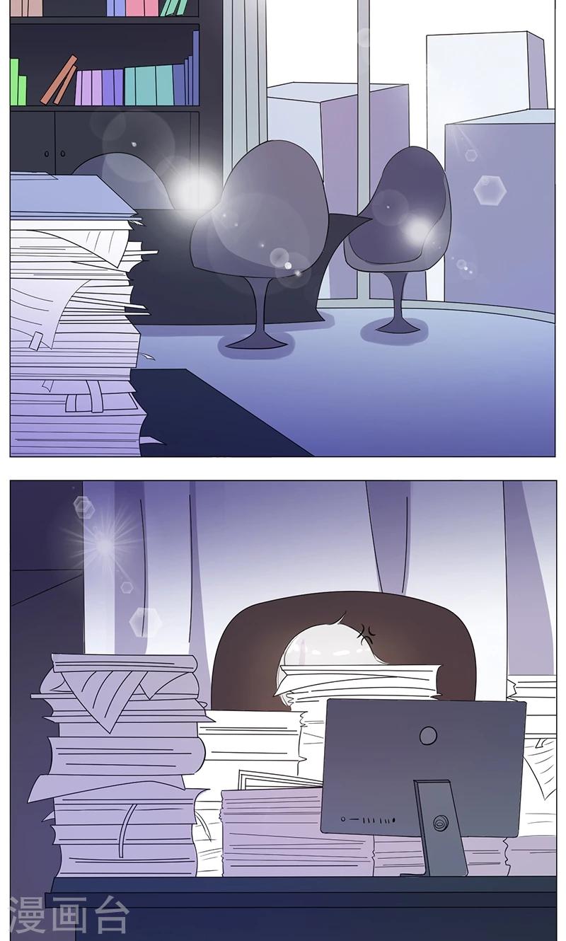 第6话 霸总登场-第7话