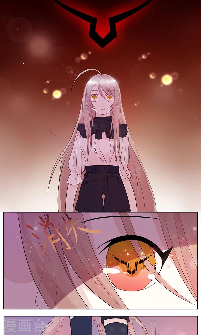 第6话 霸总登场-第7话