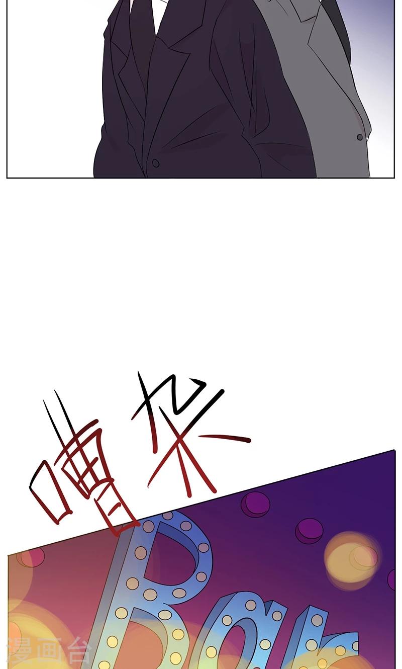 第6话 霸总登场-第7话