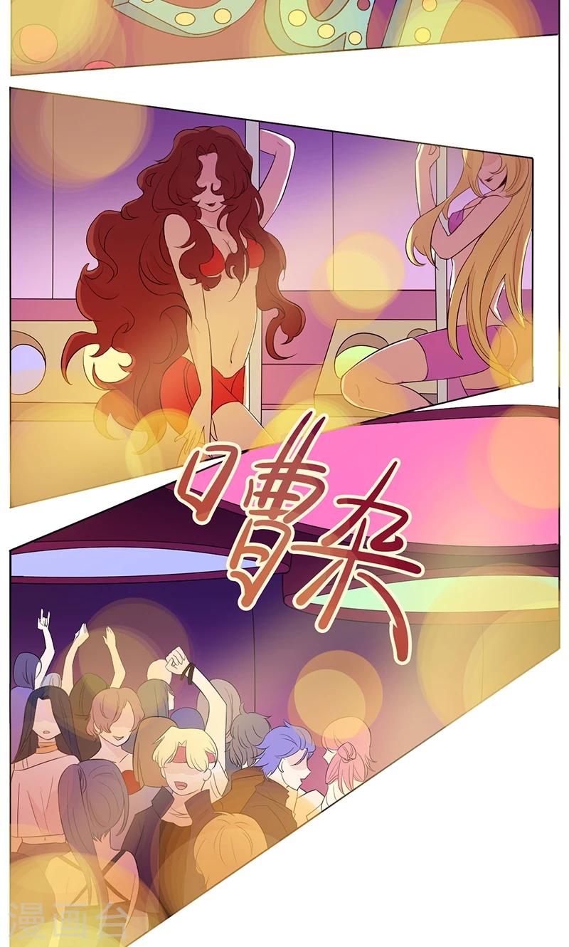 第6话 霸总登场-第7话