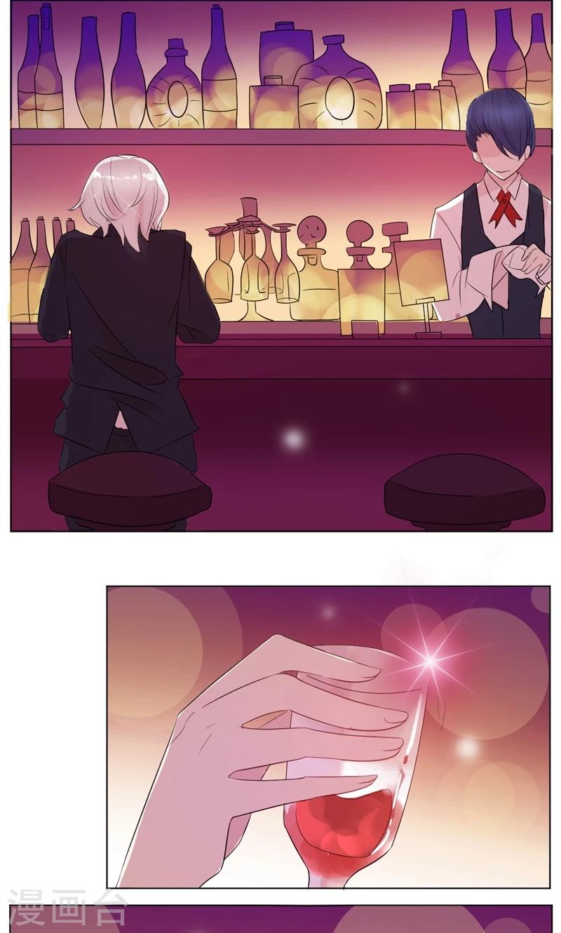 第6话 霸总登场-第7话