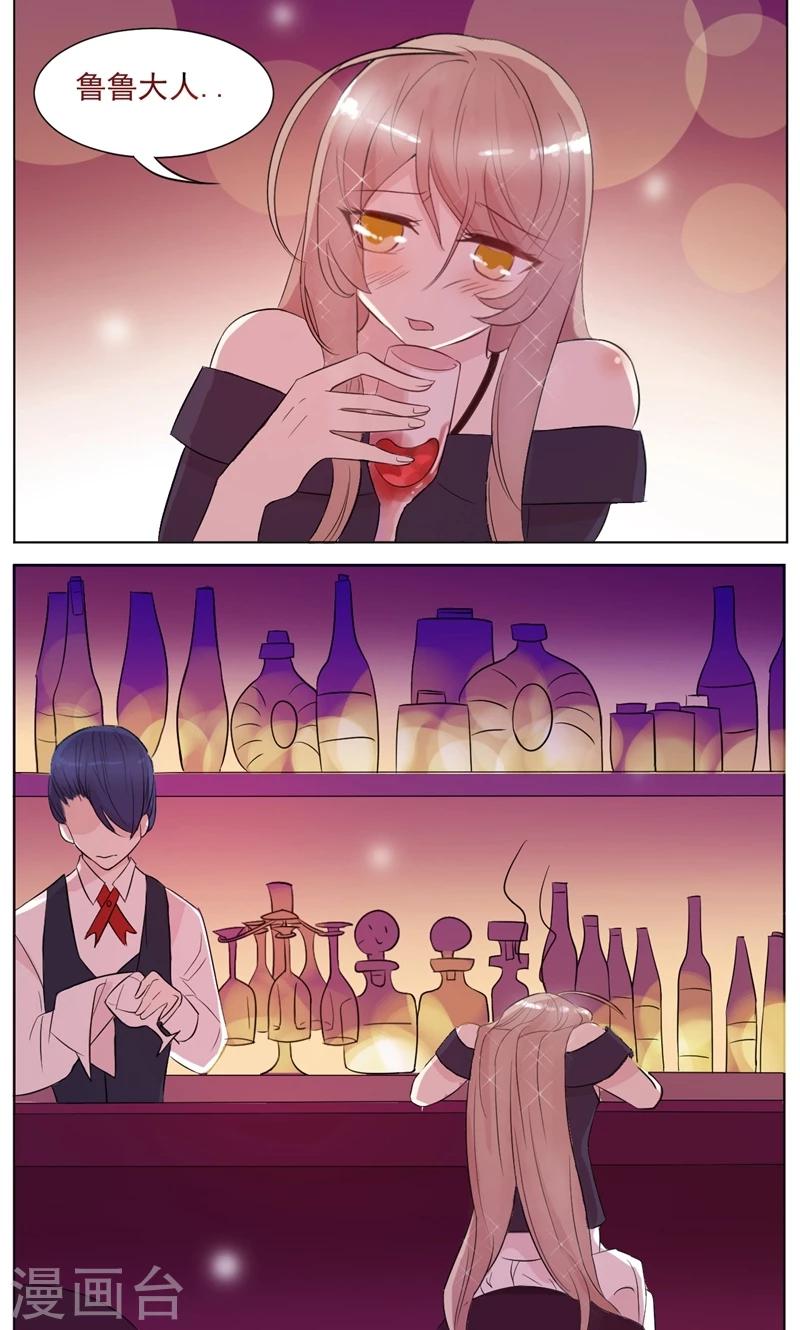 第6话 霸总登场-第7话