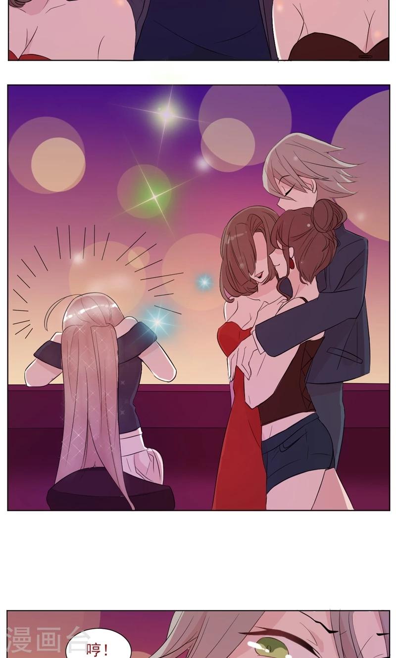 第6话 霸总登场-第7话