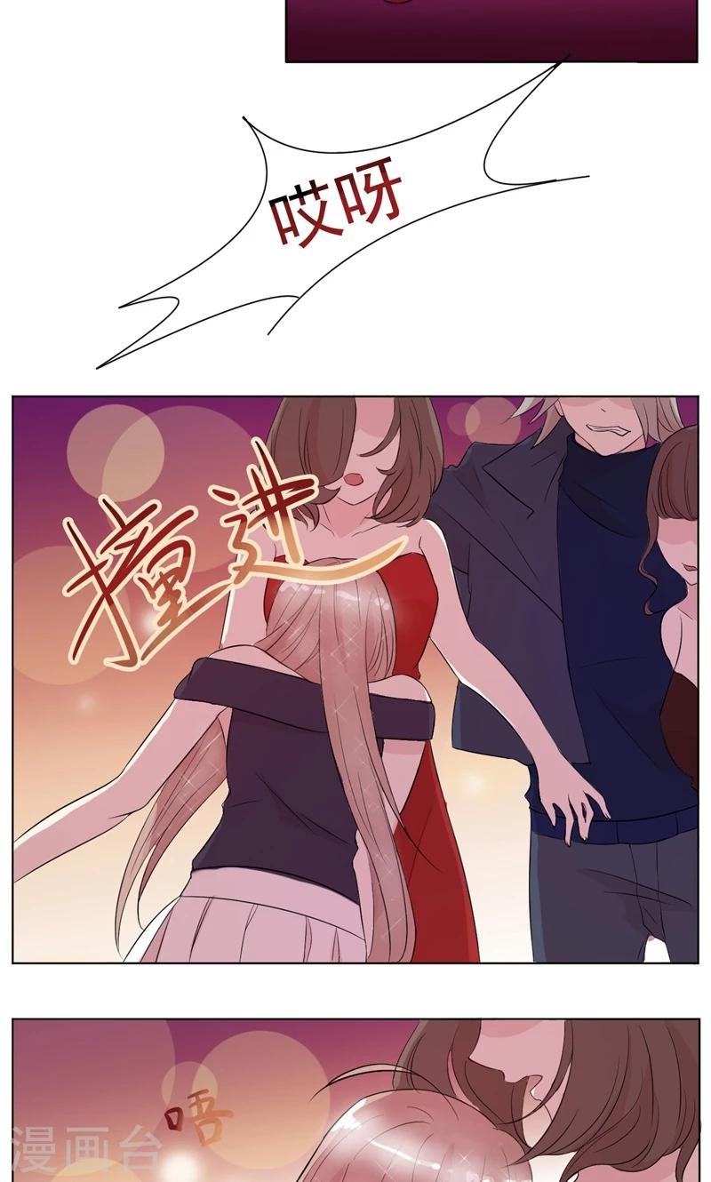 第6话 霸总登场-第7话