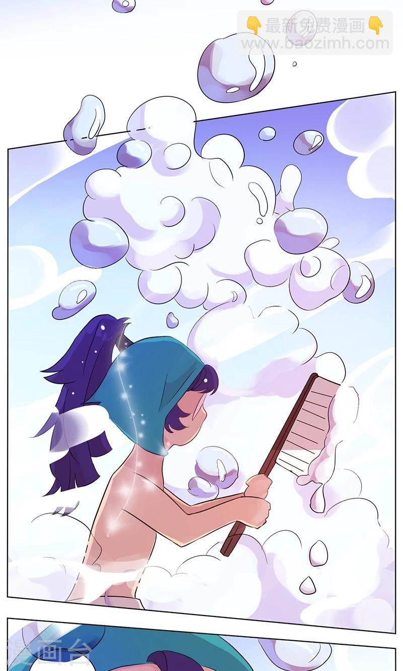 第8话 太阳般的微笑-第9话