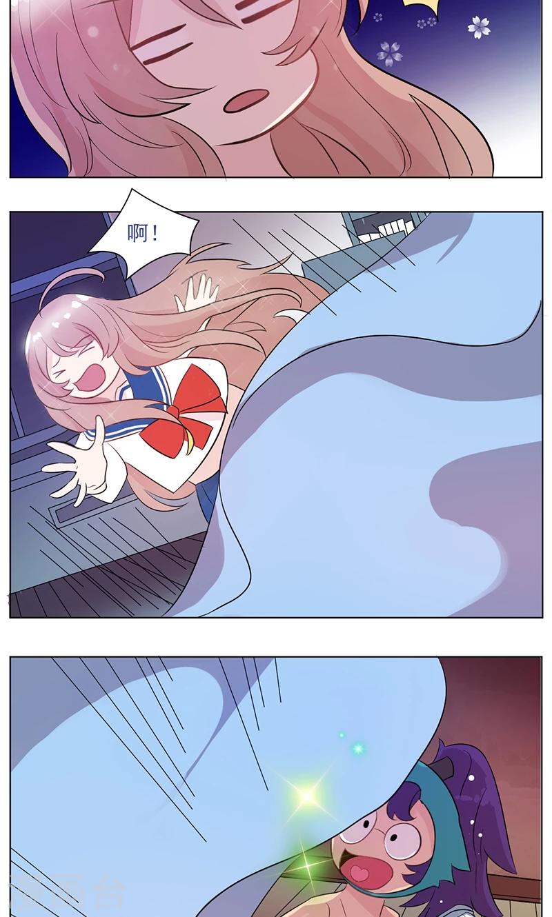 第8话 太阳般的微笑-第9话