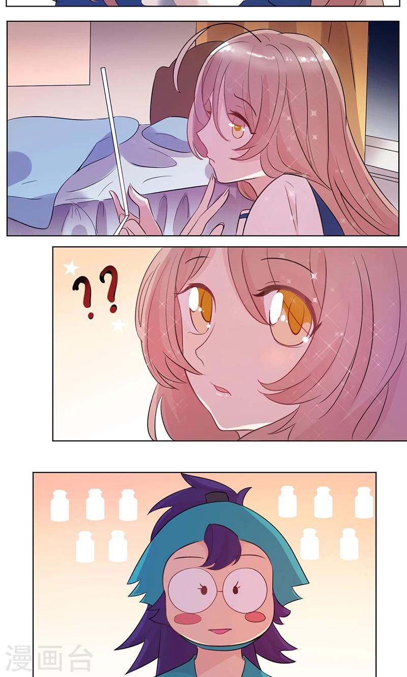 第8话 太阳般的微笑-第9话