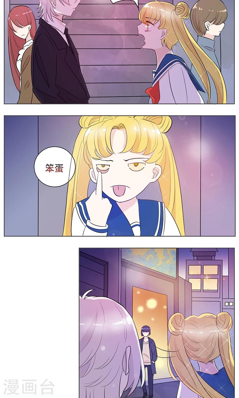 第8话 太阳般的微笑-第9话