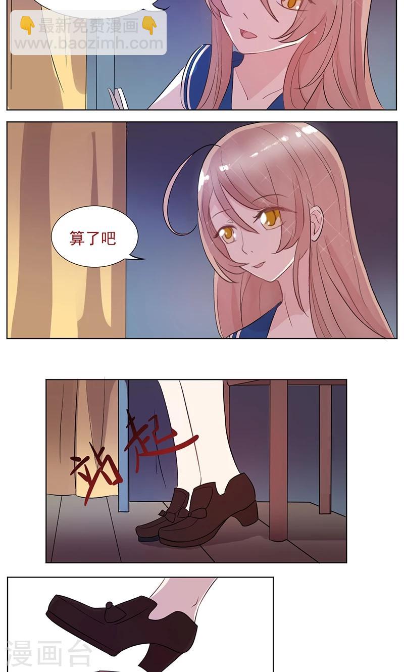 第8话 太阳般的微笑-第9话