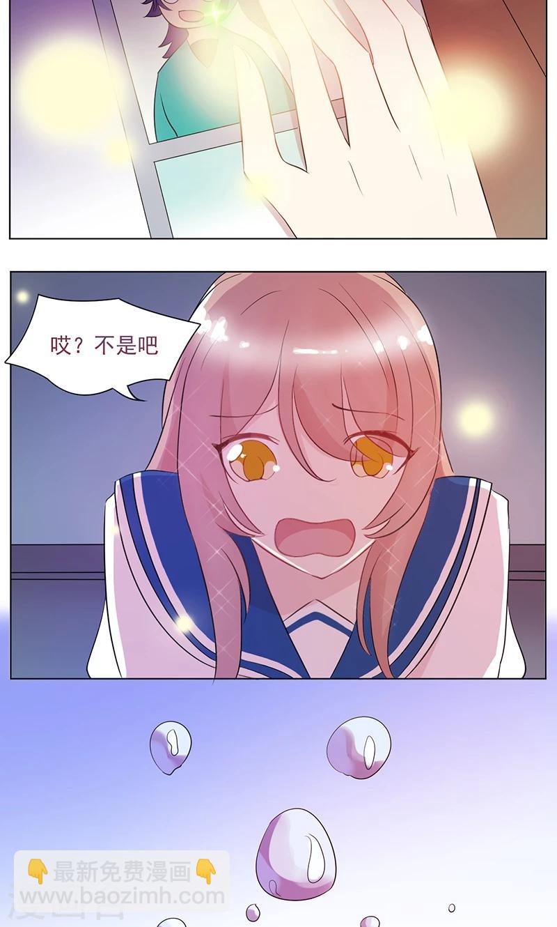 第8话 太阳般的微笑-第9话