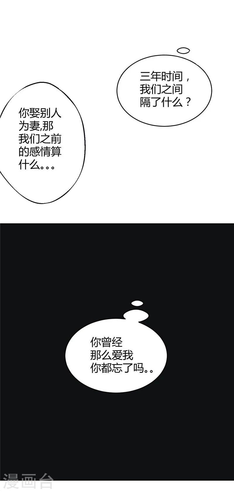 第1话 我不是你小姨-第1话