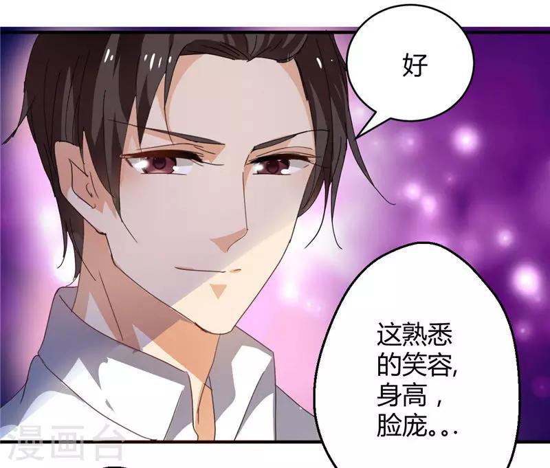 第1话 我不是你小姨-第1话