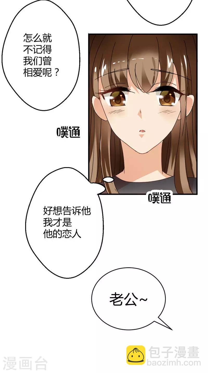 第1话 我不是你小姨-第1话