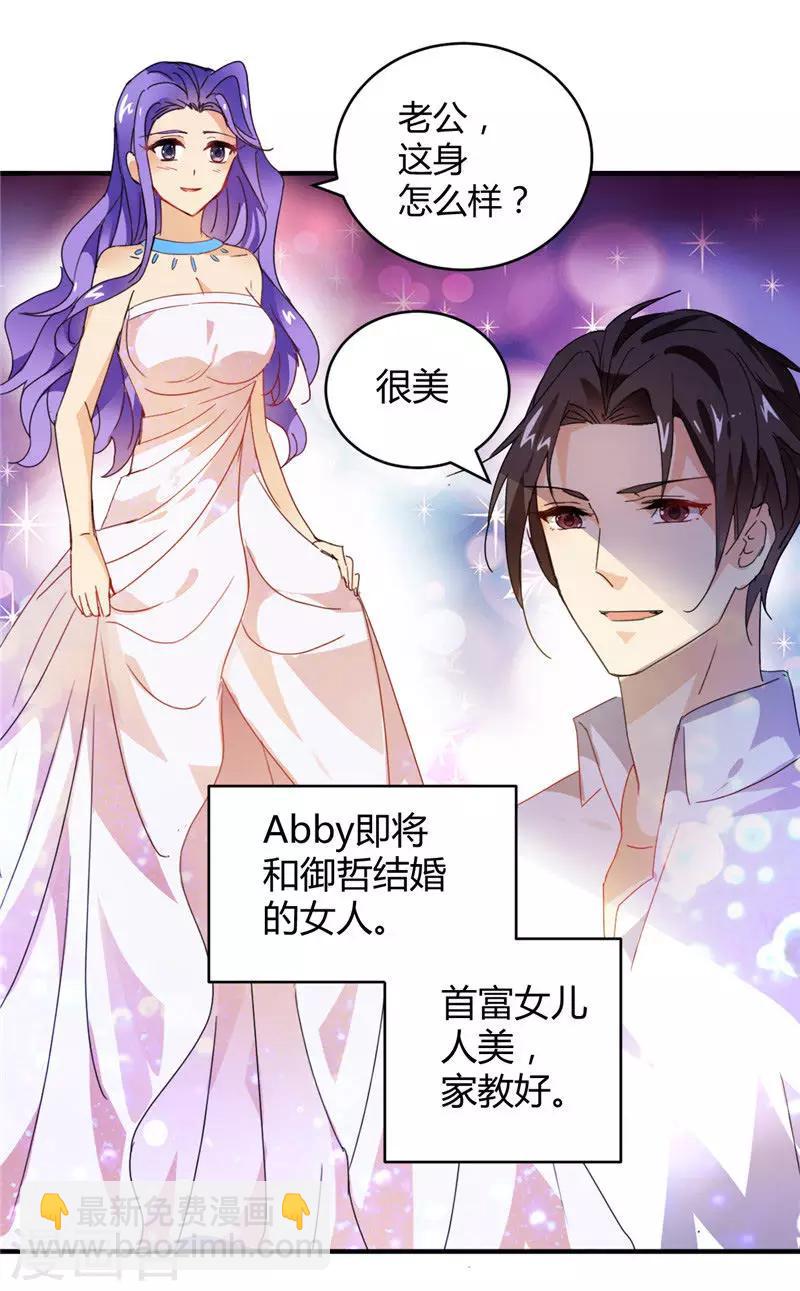 第1话 我不是你小姨-第1话