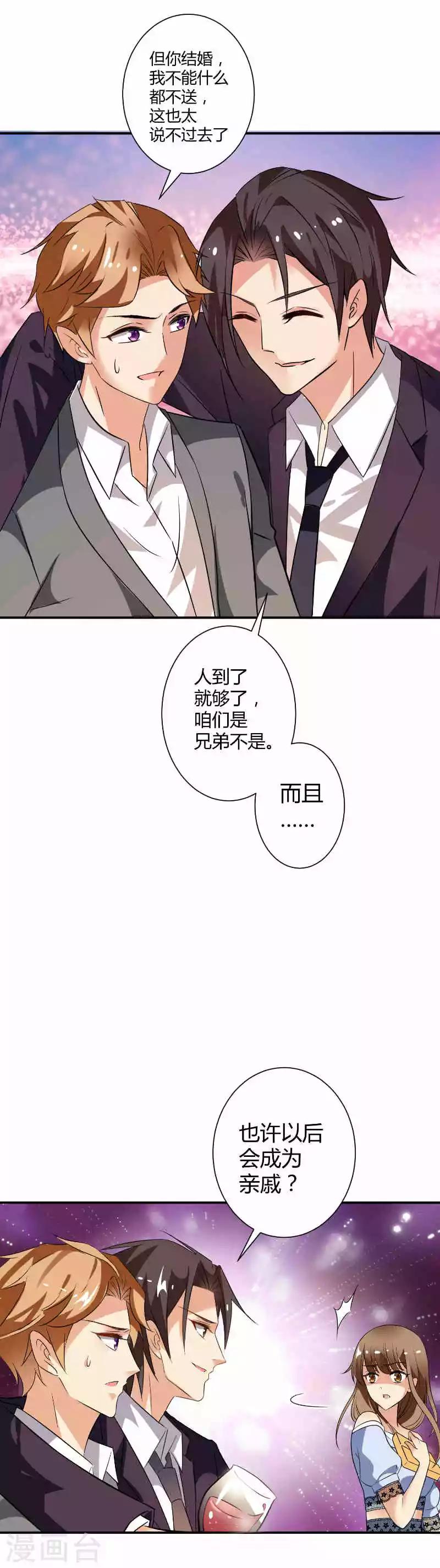 第11话 他真的不记得我了-第11话