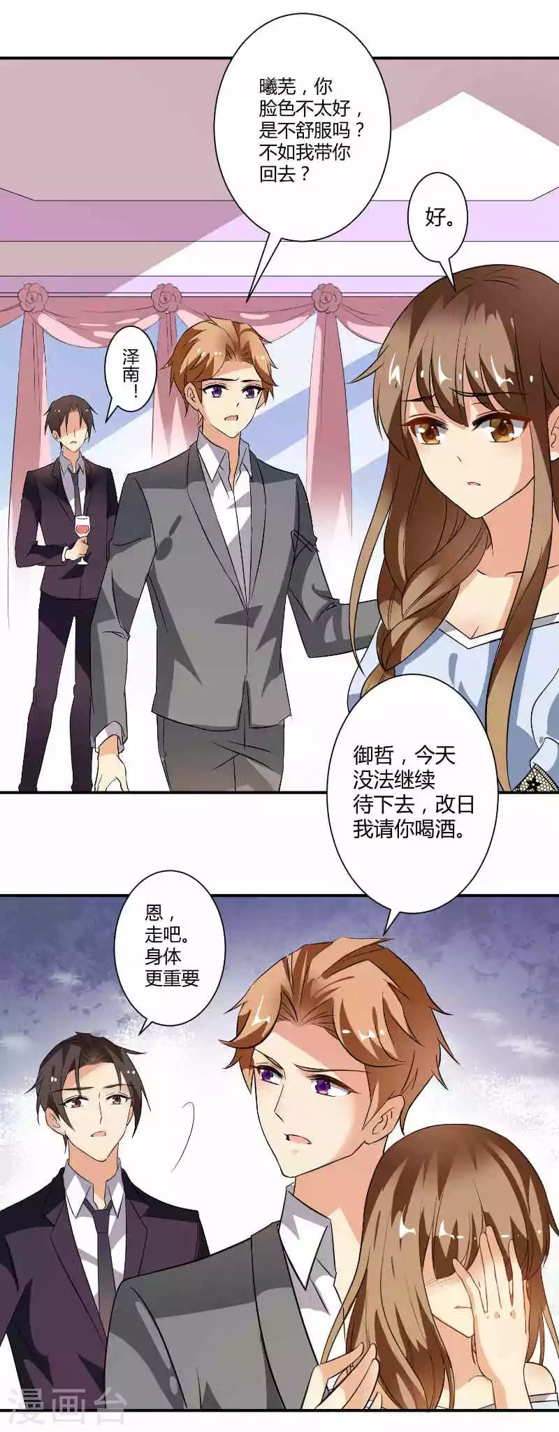 第11话 他真的不记得我了-第11话