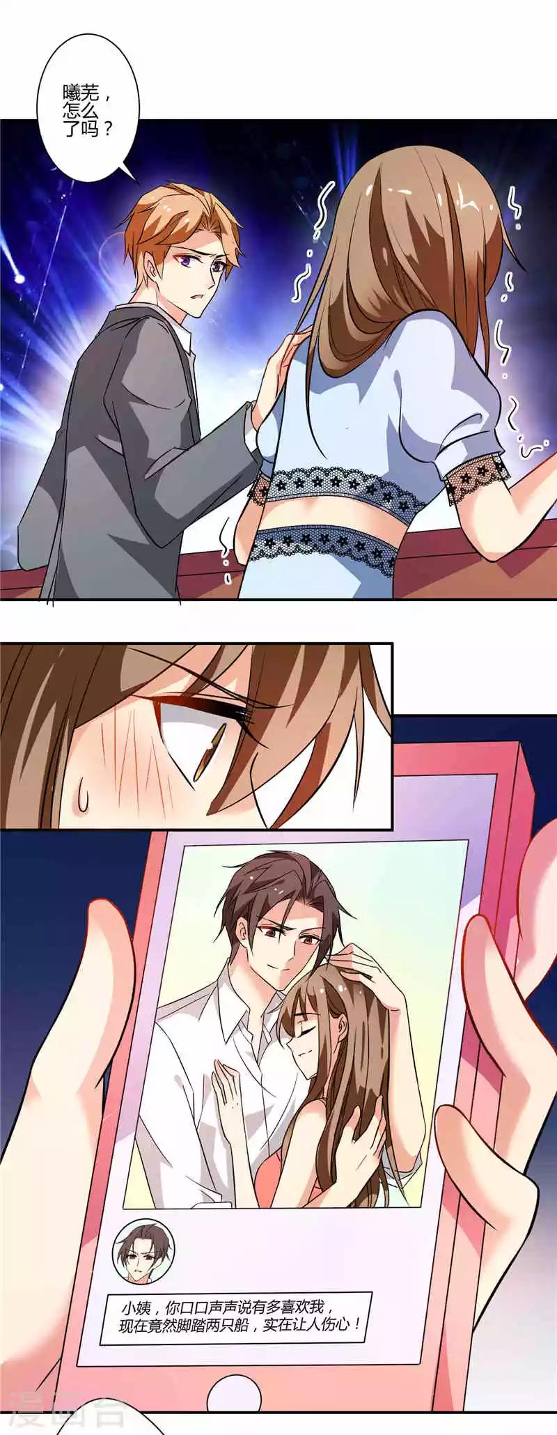 第13话 突然很想你-第13话