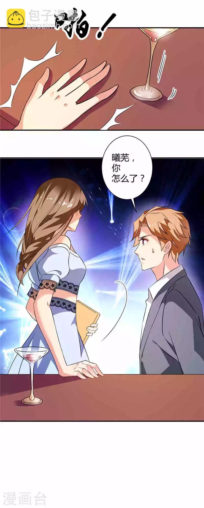 第13话 突然很想你-第13话