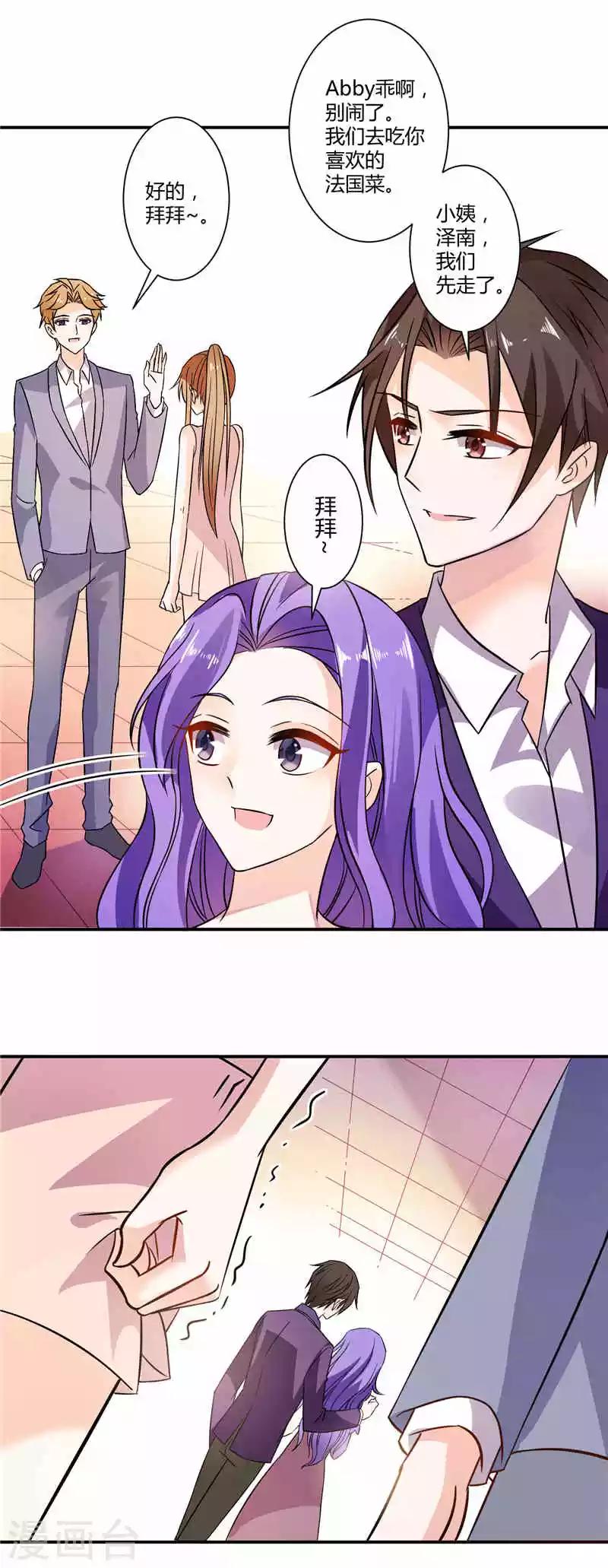 第15话 求婚的日子-第15话