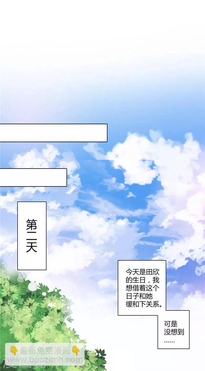 第15话 求婚的日子-第15话