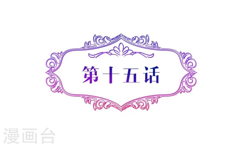 第15话 求婚的日子-第15话