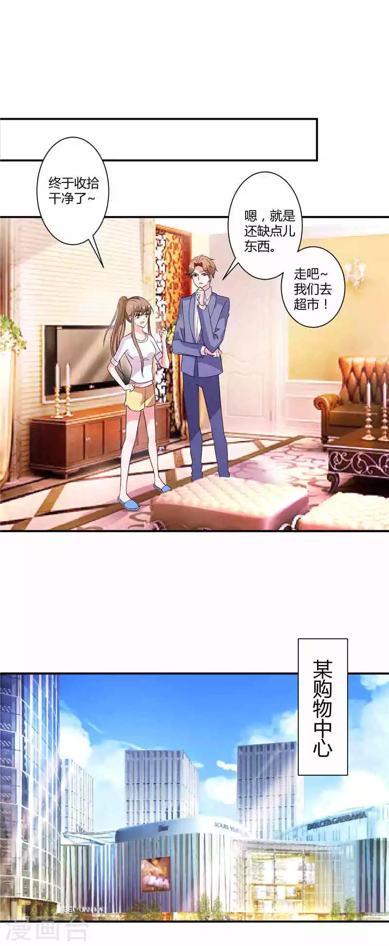 第15话 求婚的日子-第15话