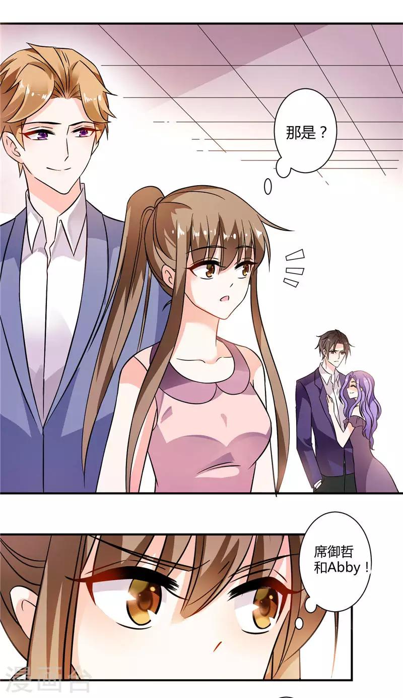 第15话 求婚的日子-第15话