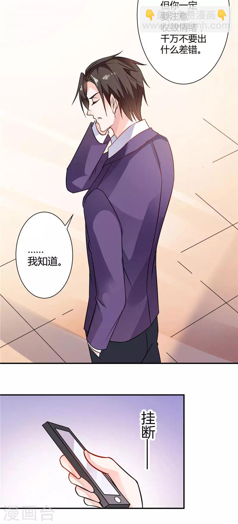 第17话 你为什么会在这-第17话