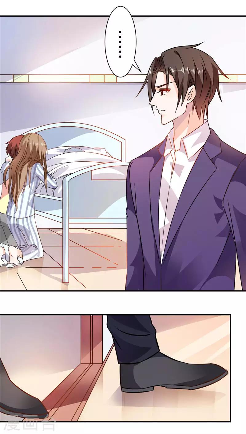 第17话 你为什么会在这-第17话