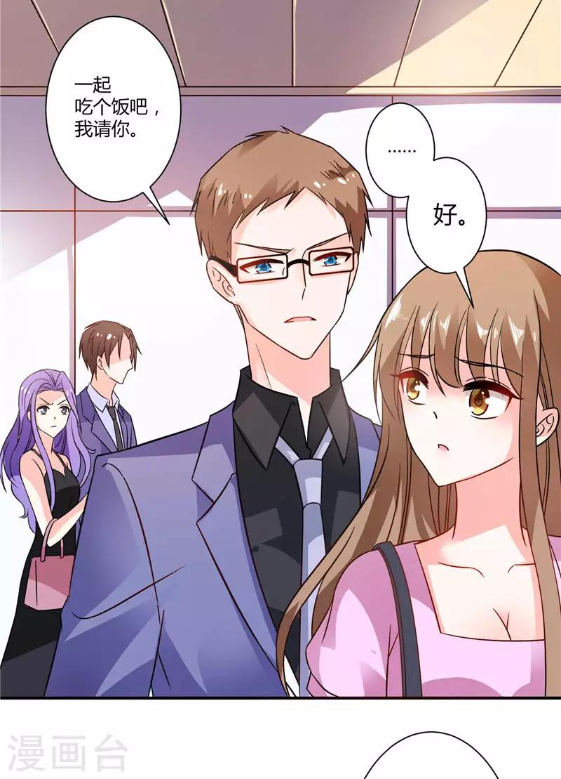 第21话 关系户-第21话