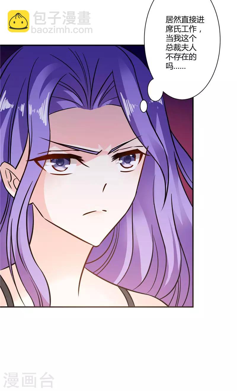 第21话 关系户-第21话