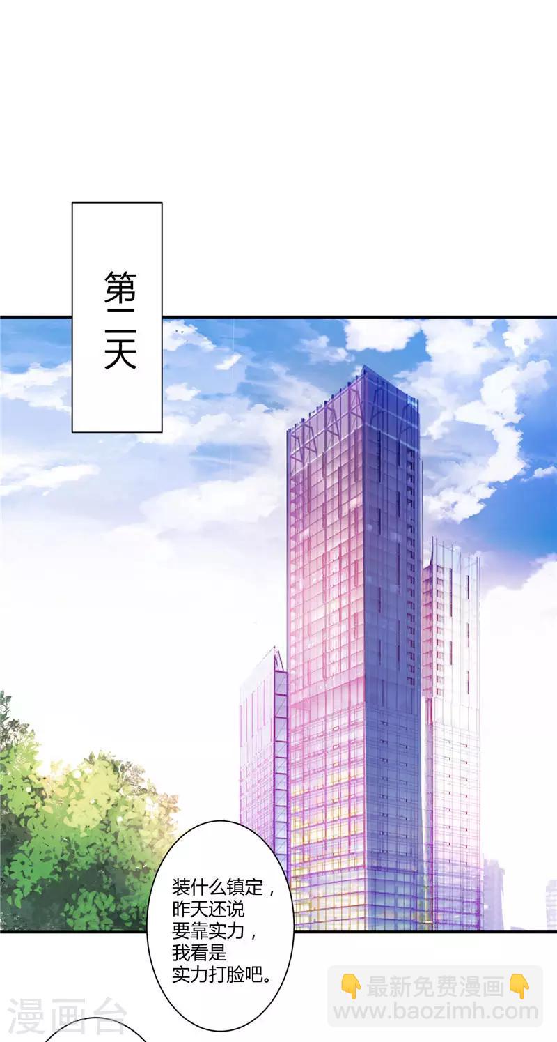 第21话 关系户-第21话