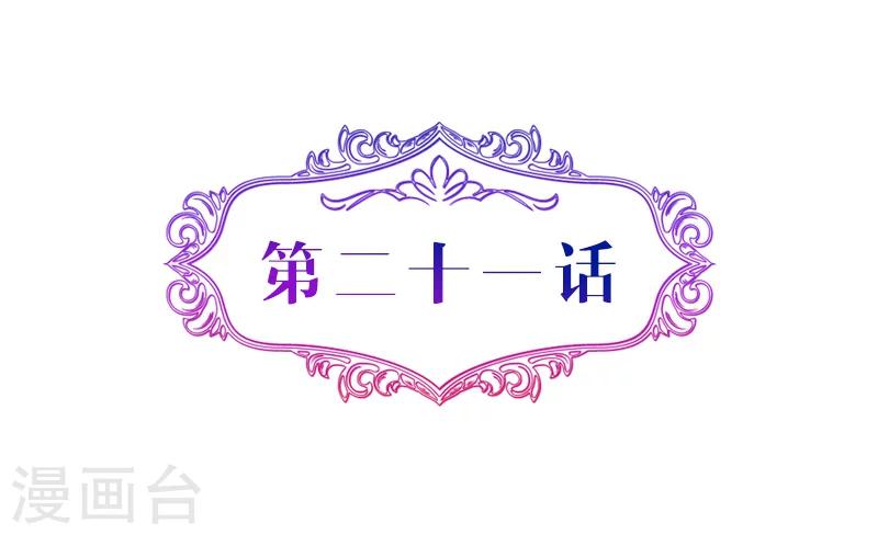 第21话 关系户-第21话