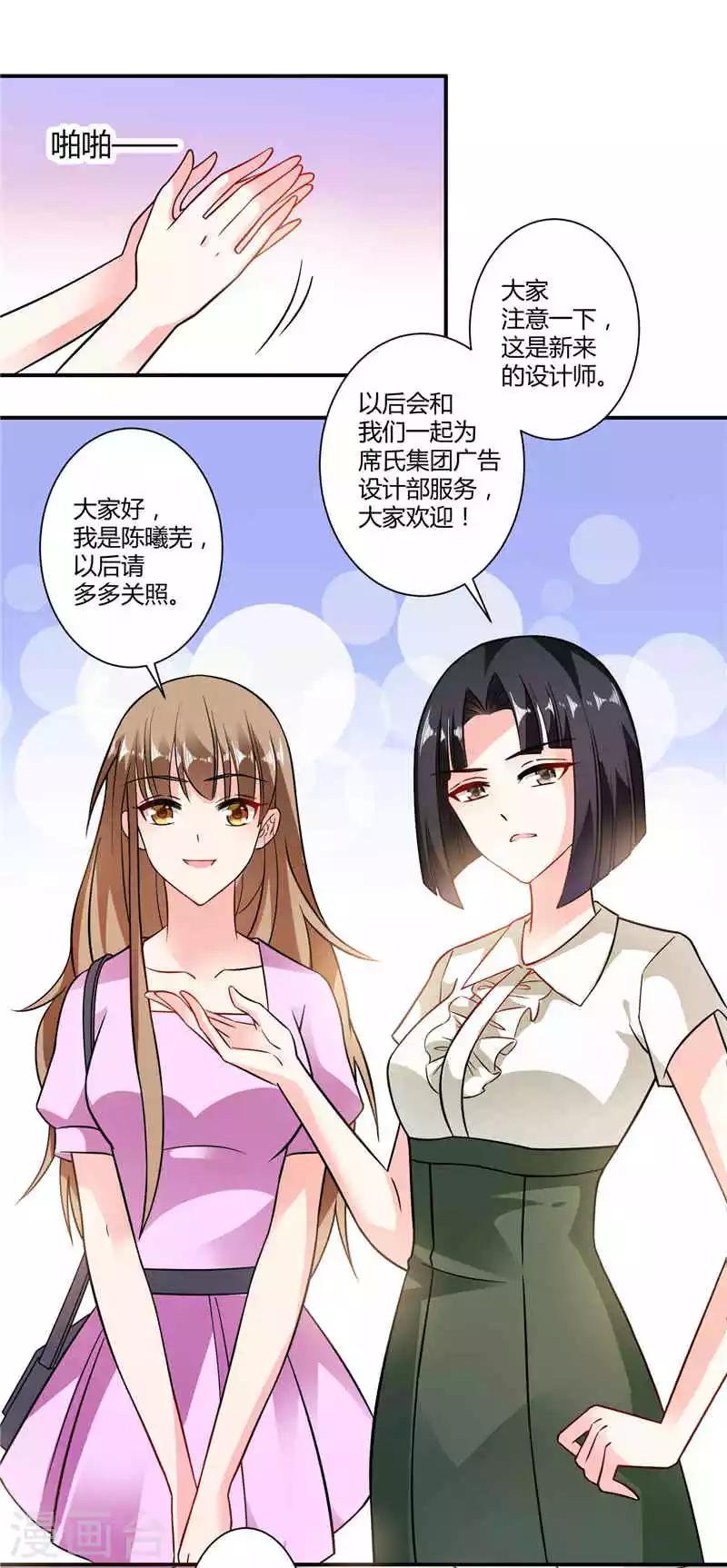 第21话 关系户-第21话