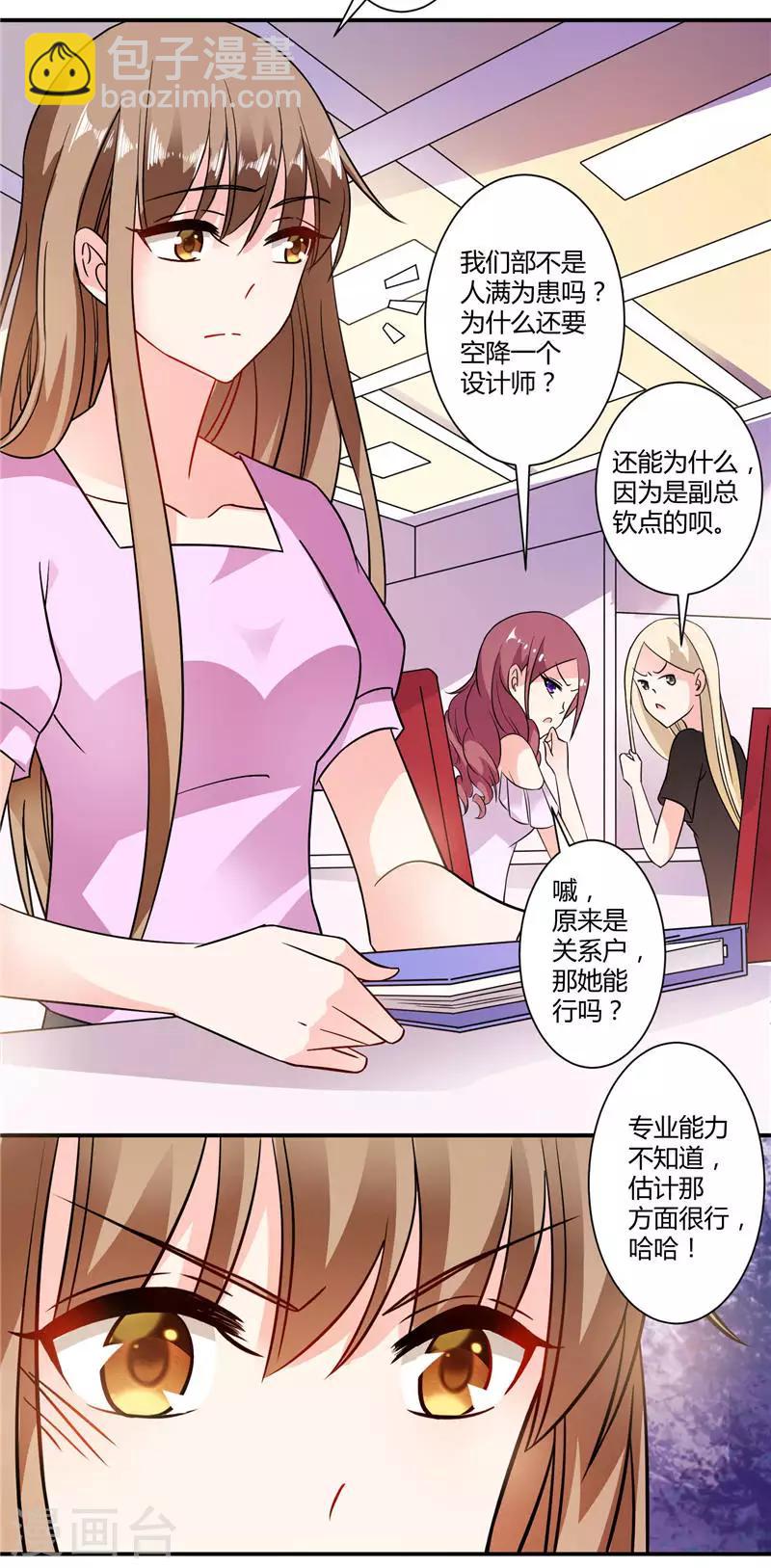 第21话 关系户-第21话