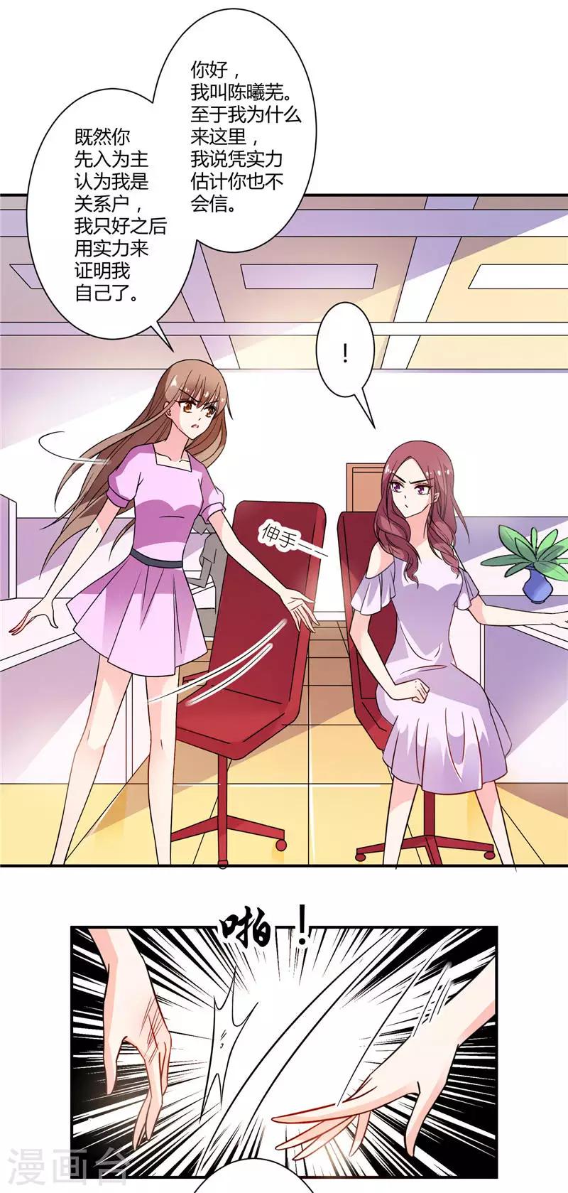 第21话 关系户-第21话