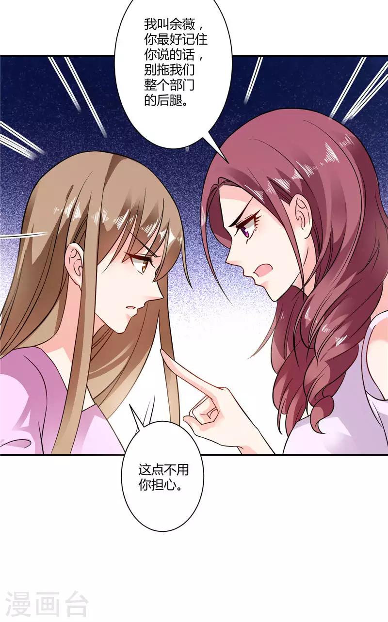 第21话 关系户-第21话