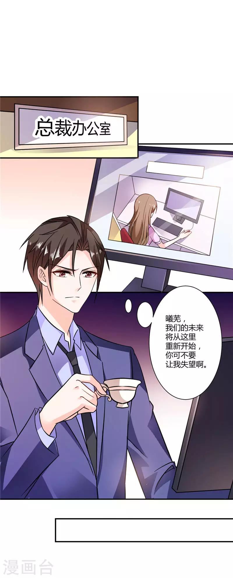 第21话 关系户-第21话