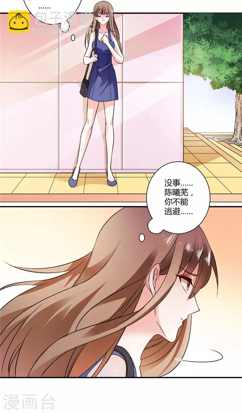 第27话 真相大白-第27话