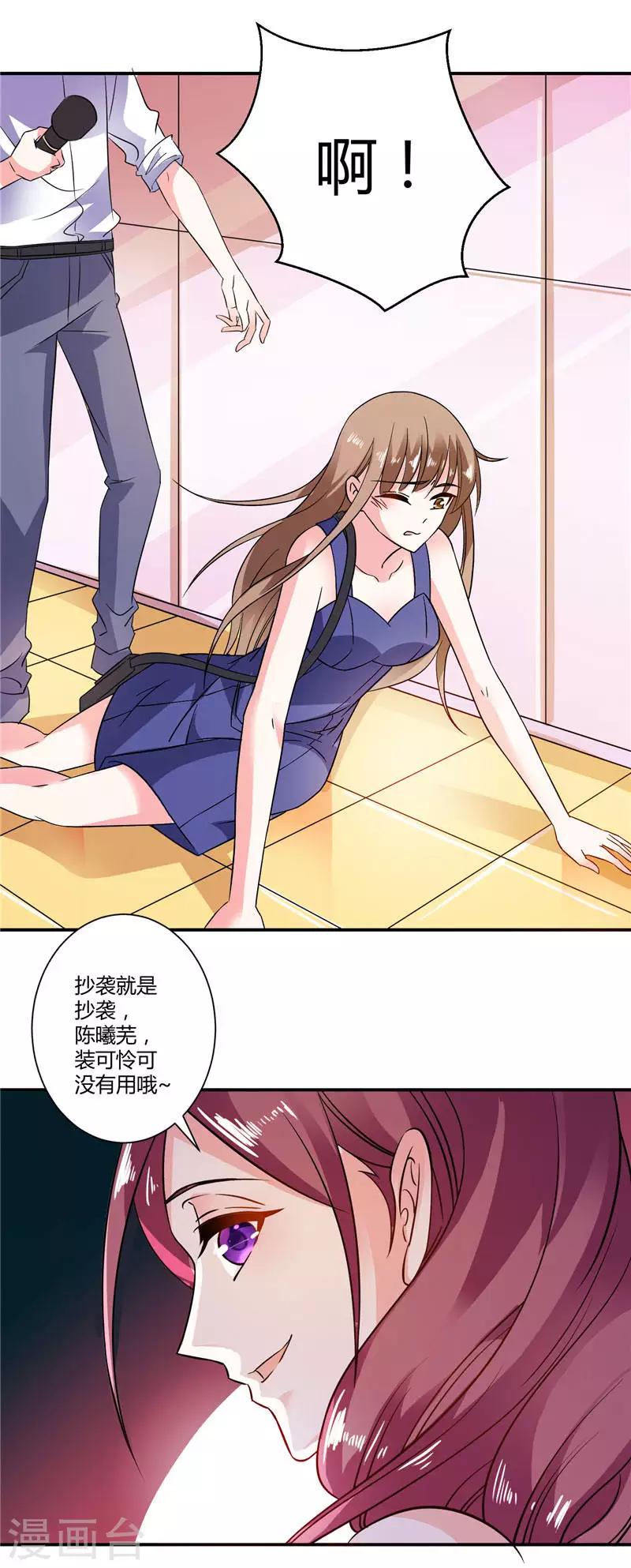 第27话 真相大白-第27话