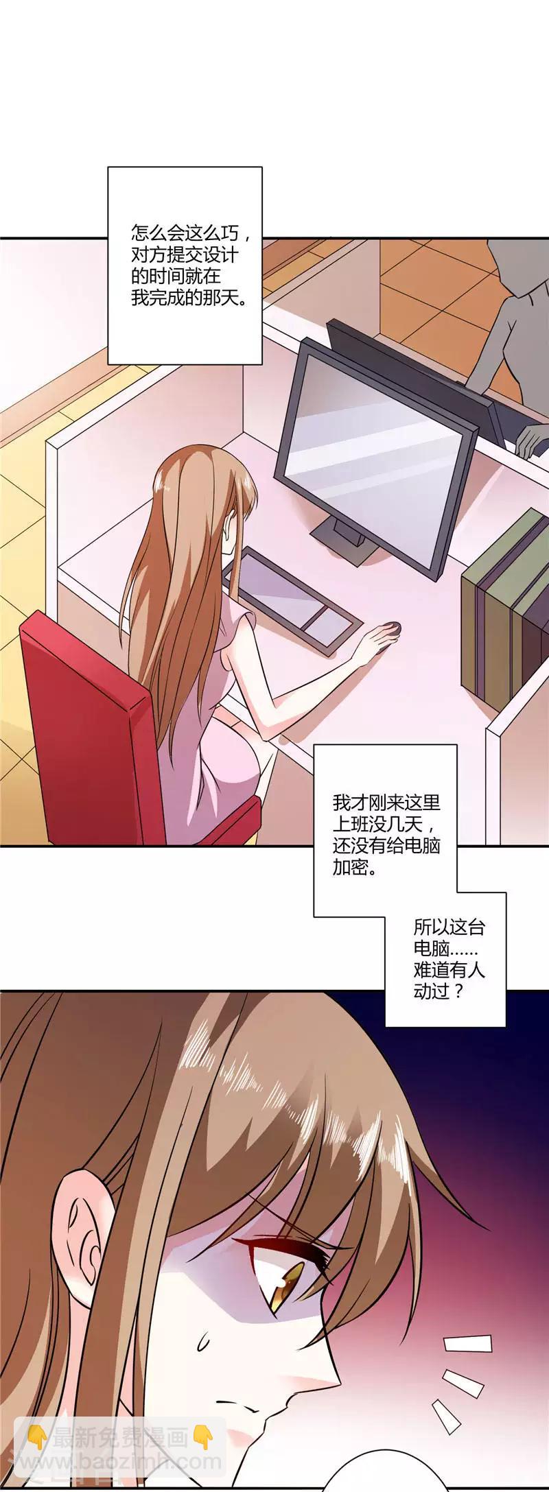 第27话 真相大白-第27话