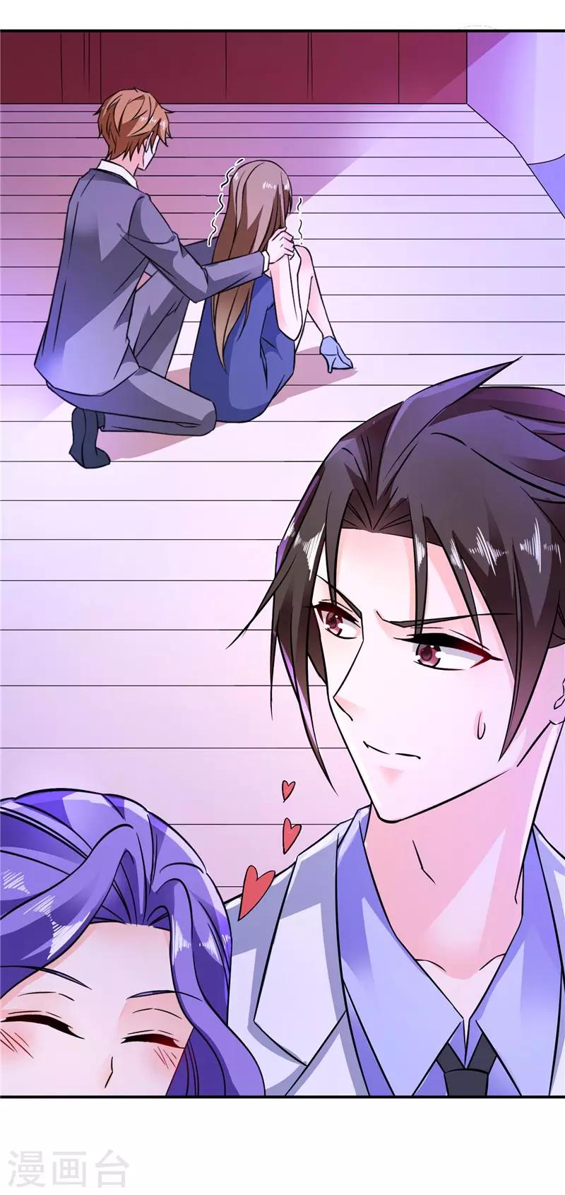 第31话 这个男人配不上你-第31话