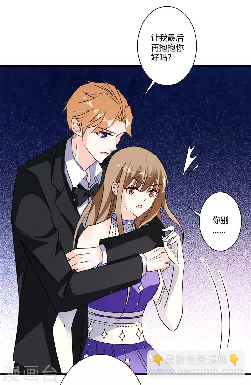 第35话 你恢复记忆了吗-第35话