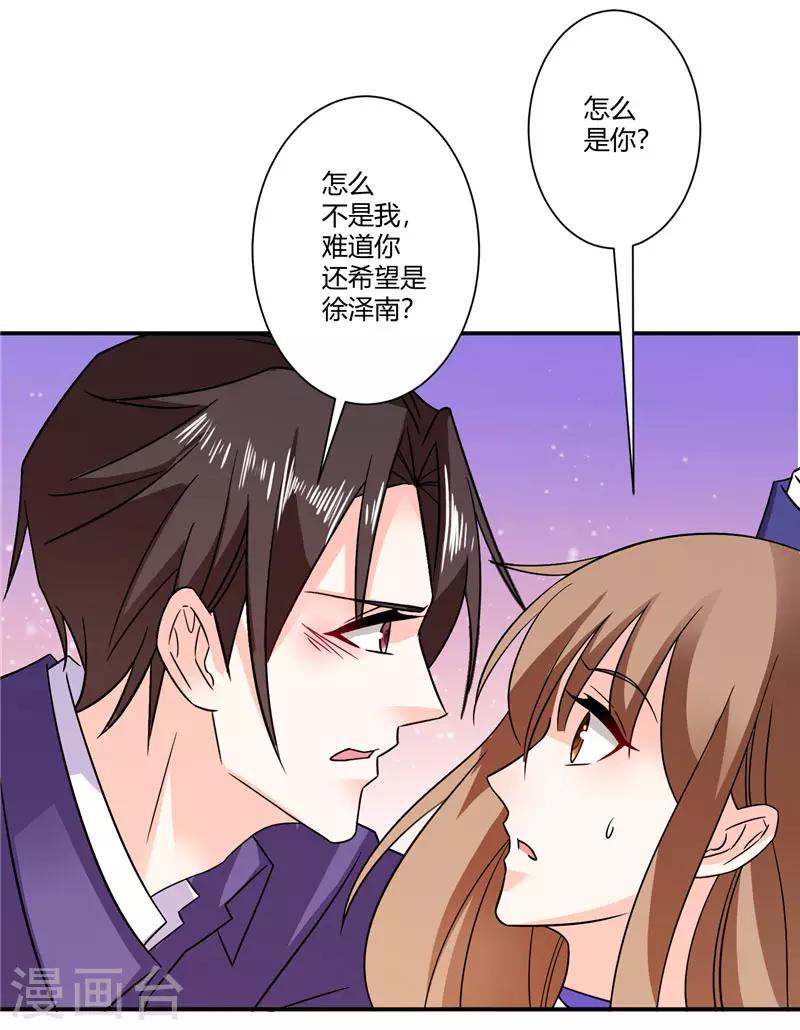 第35话 你恢复记忆了吗-第35话