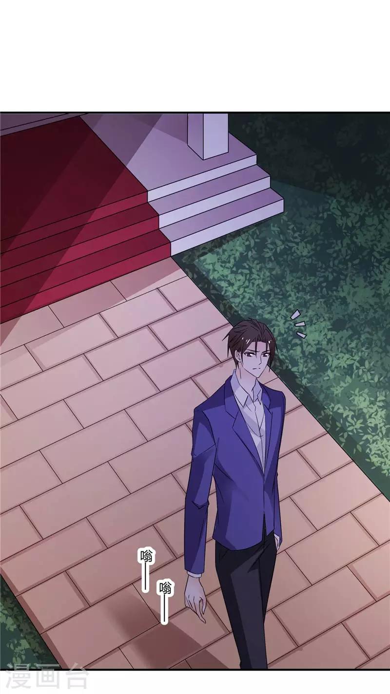 第37话 我会给她幸福的未来-第37话