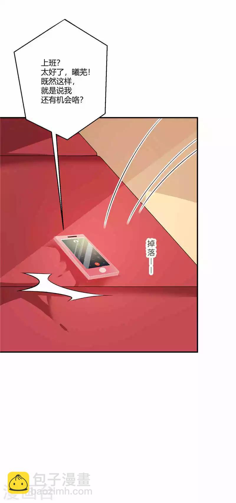 第39话 没事瞎吃什么醋-第39话