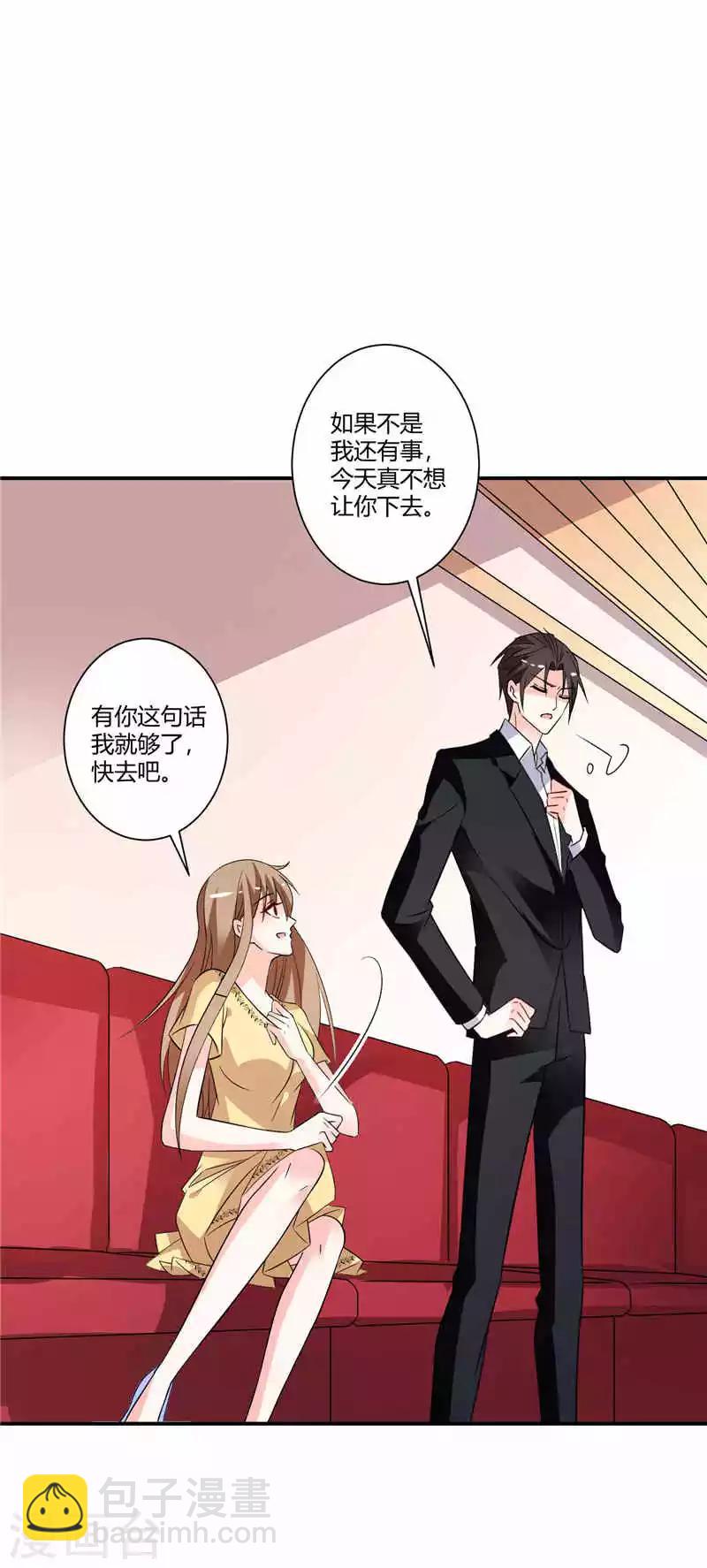 第39话 没事瞎吃什么醋-第39话